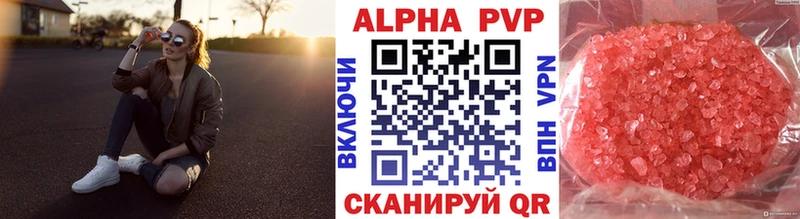 купить  цена  Нижний Тагил  Alpha PVP крисы CK 