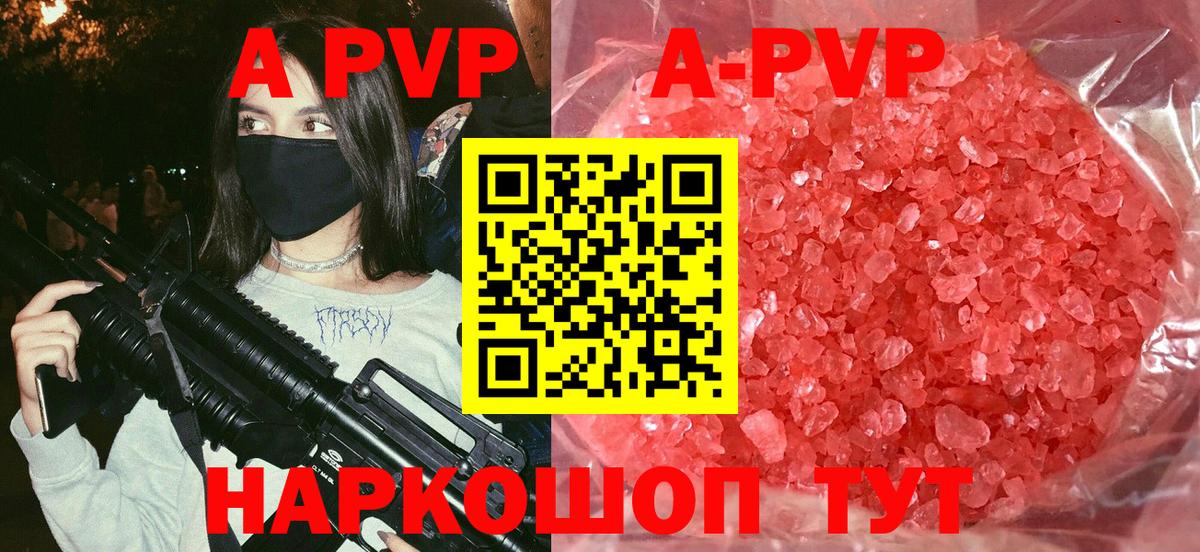 Alfa_PVP Соль Нижний Тагил