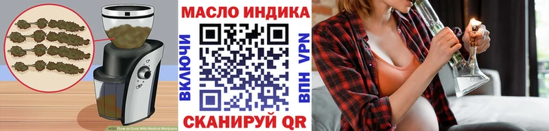 Cannafood конопля  где продают наркотики  Нижний Тагил 