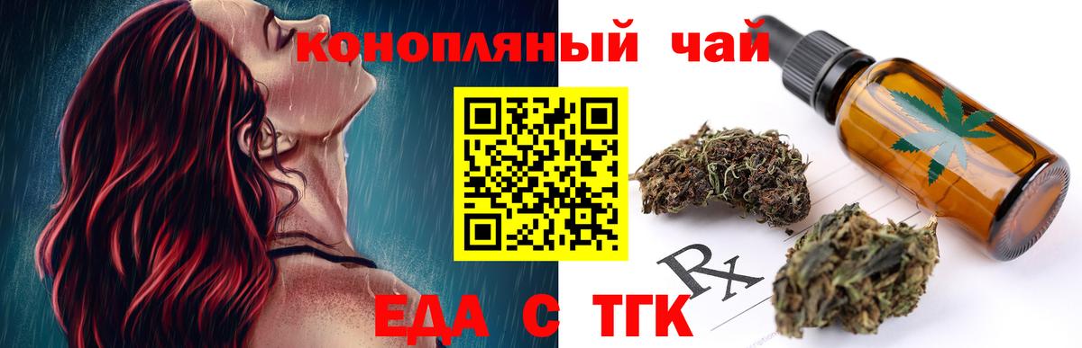 Нижний Тагил  Canna-Cookies конопля  Вход с VPN 