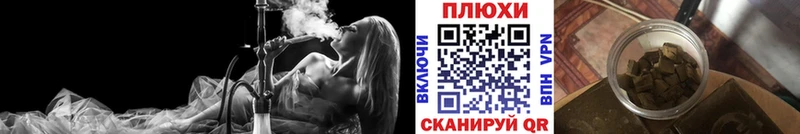 купить закладку  Нижний Тагил  ГАШ убойный 