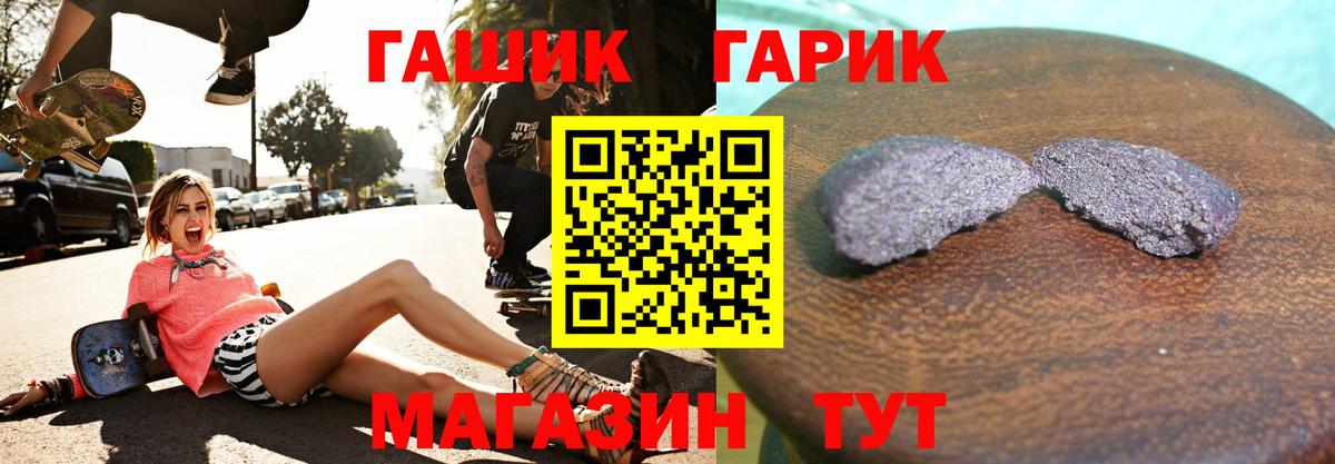 Гашиш Premium Нижний Тагил