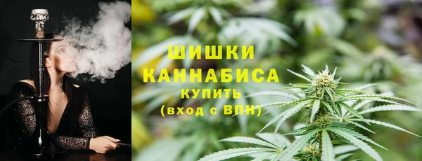 бутират Вязники
