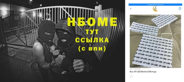 бутират Вязники