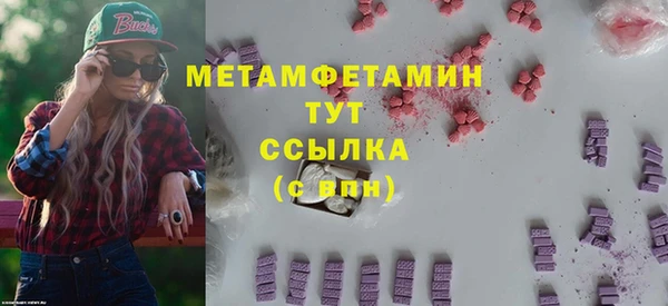 Альфа ПВП Семёнов