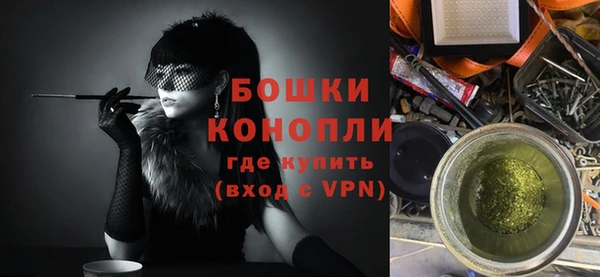 бутират Вязники