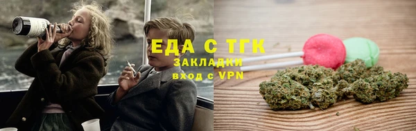 мяу мяу кристалл Вязьма