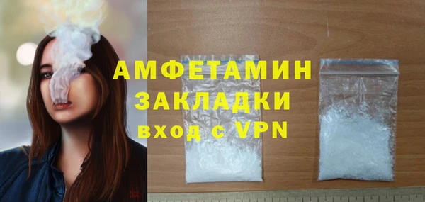 мяу мяу кристалл Вязьма