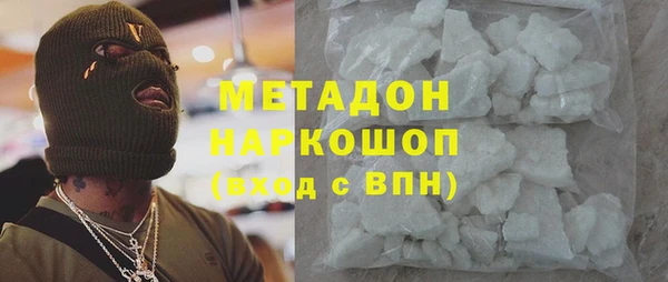 бутират Вязники