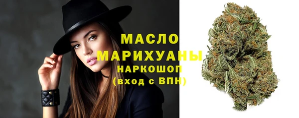 бутират Вязники