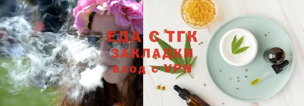 альфа пвп VHQ Верея