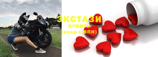 бутират Вязники