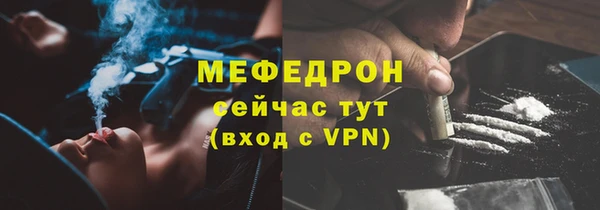 бутират Вязники