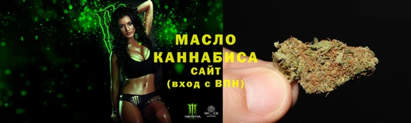 бутират Вязники