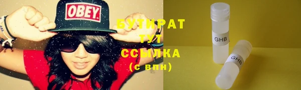 мяу мяу кристалл Вязьма