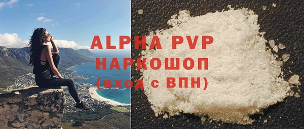 бутират Вязники