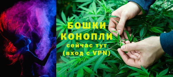 мяу мяу кристалл Вязьма