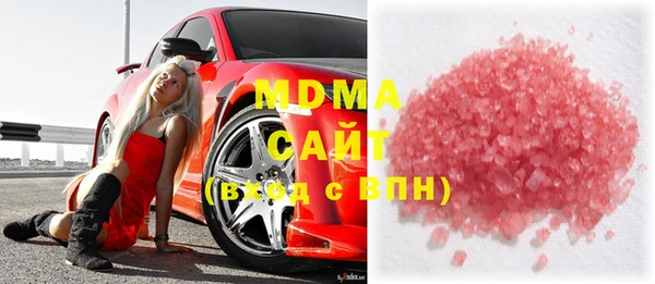 мяу мяу кристалл Вязьма