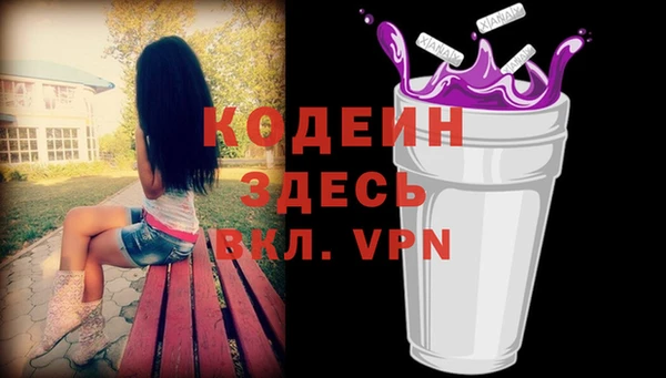 мяу мяу кристалл Вязьма