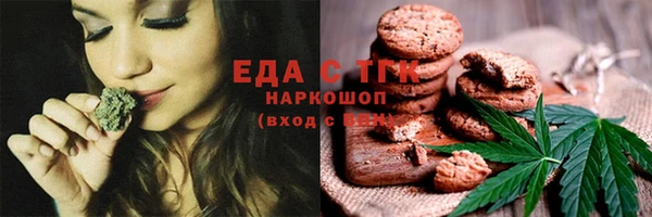 бутират Вязники
