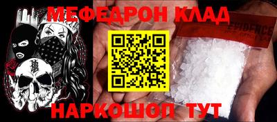 COCAINE Беслан