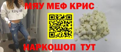 spice Бийск