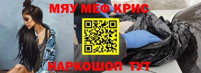 spice Бийск