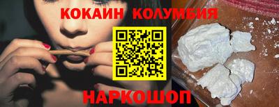 СК Берёзовский