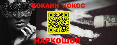 spice Бийск