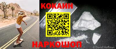 СК Берёзовский