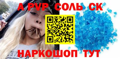 СК Берёзовский