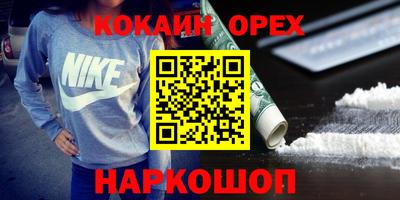 кокаин колумбия Тверь