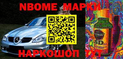 СК Берёзовский