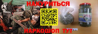spice Бийск