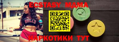 spice Бийск