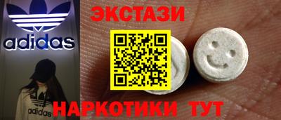 spice Бийск