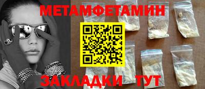 COCAINE Беслан