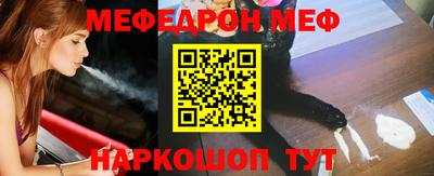 spice Бийск