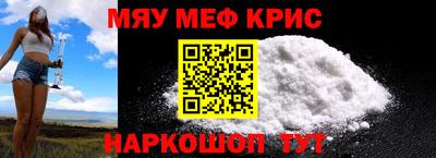 spice Бийск