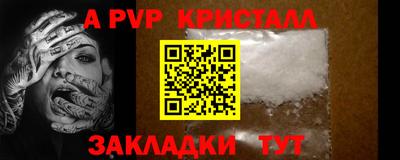spice Бийск