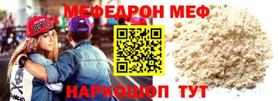 spice Бийск