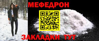 spice Бийск