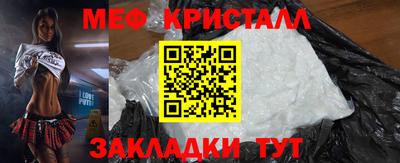 spice Бийск
