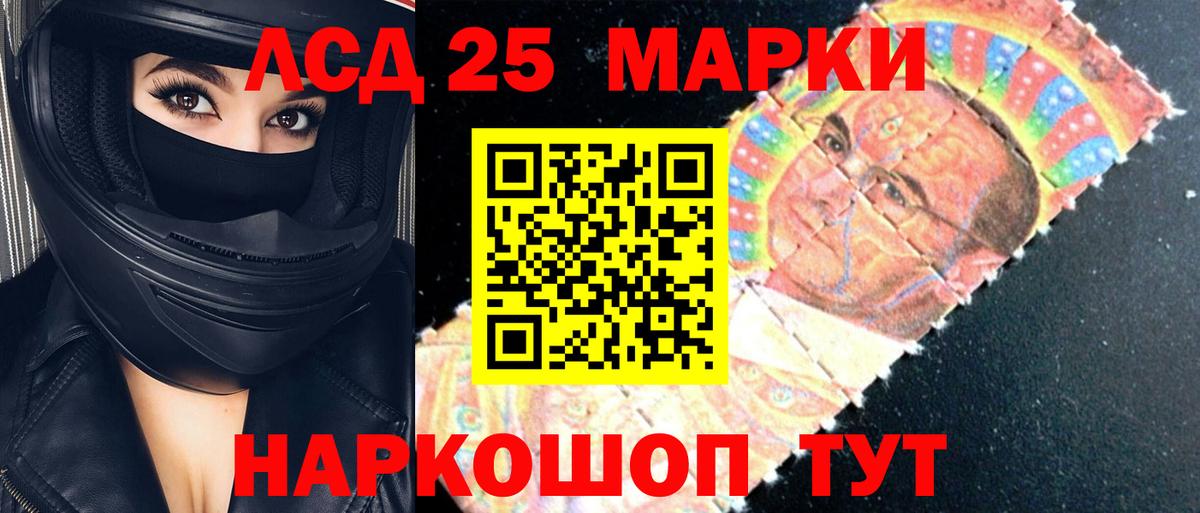 Лсд 25 экстази ecstasy  Вход с VPN  Нижний Тагил  LSD-25 экстази ecstasy 