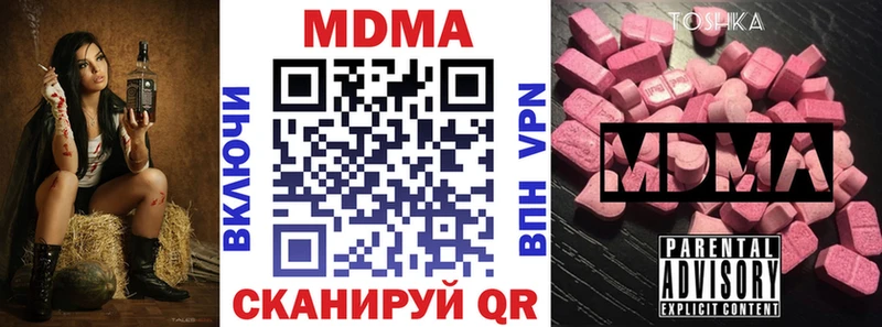 МДМА кристаллы  kraken ТОР  Нижний Тагил  где купить наркоту 