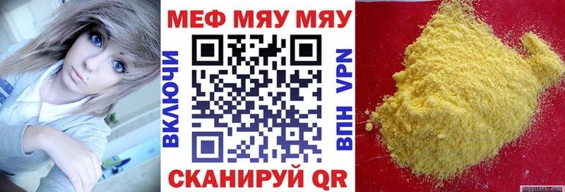 Мефедрон  Нижний Тагил