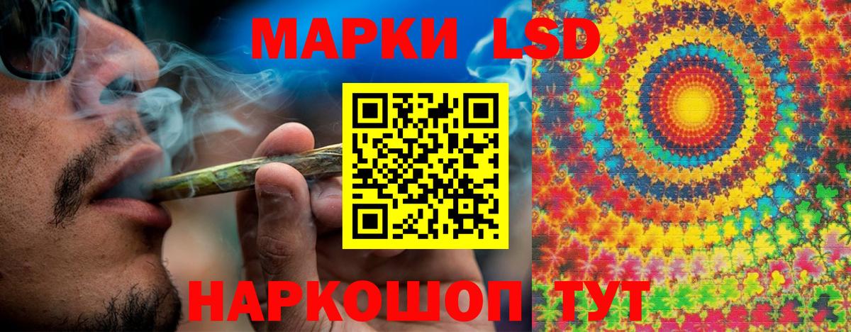 Марки NBOMe 1500мкг Нижний Тагил