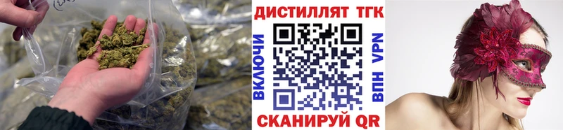 ТГК вейп  Нижний Тагил 