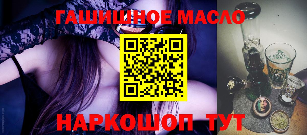 Дистиллят ТГК вейп Нижний Тагил