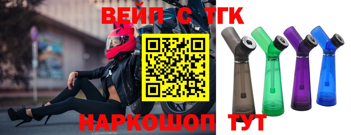 купить наркотики цена  Вход с VPN  Нижний Тагил  ТГК концентрат 